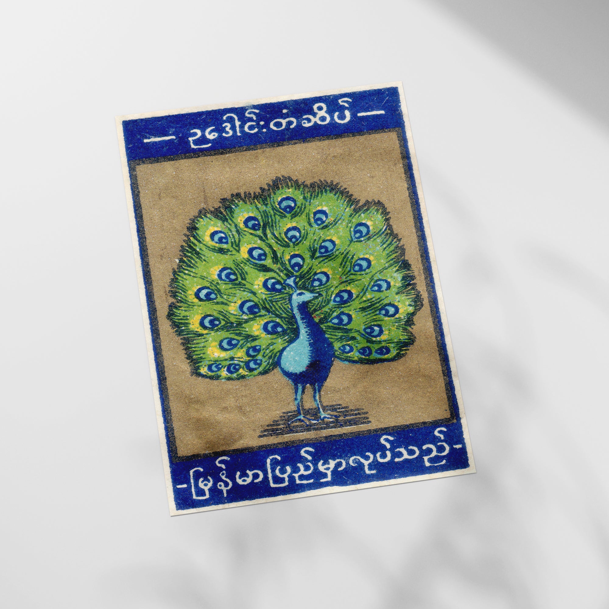 a stamp with a picture of a peacock on it