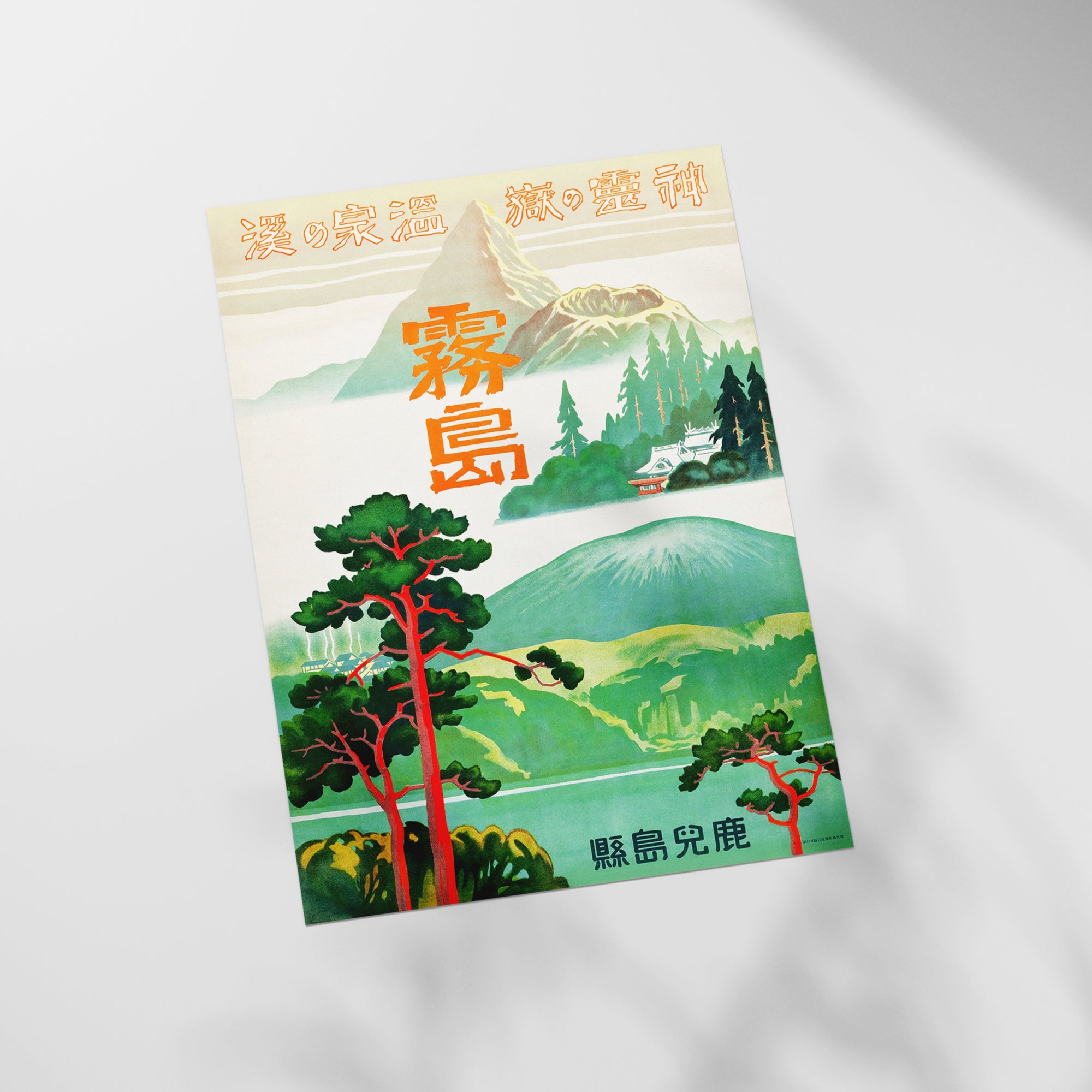 a picture of a mountain with trees and mountains in the background