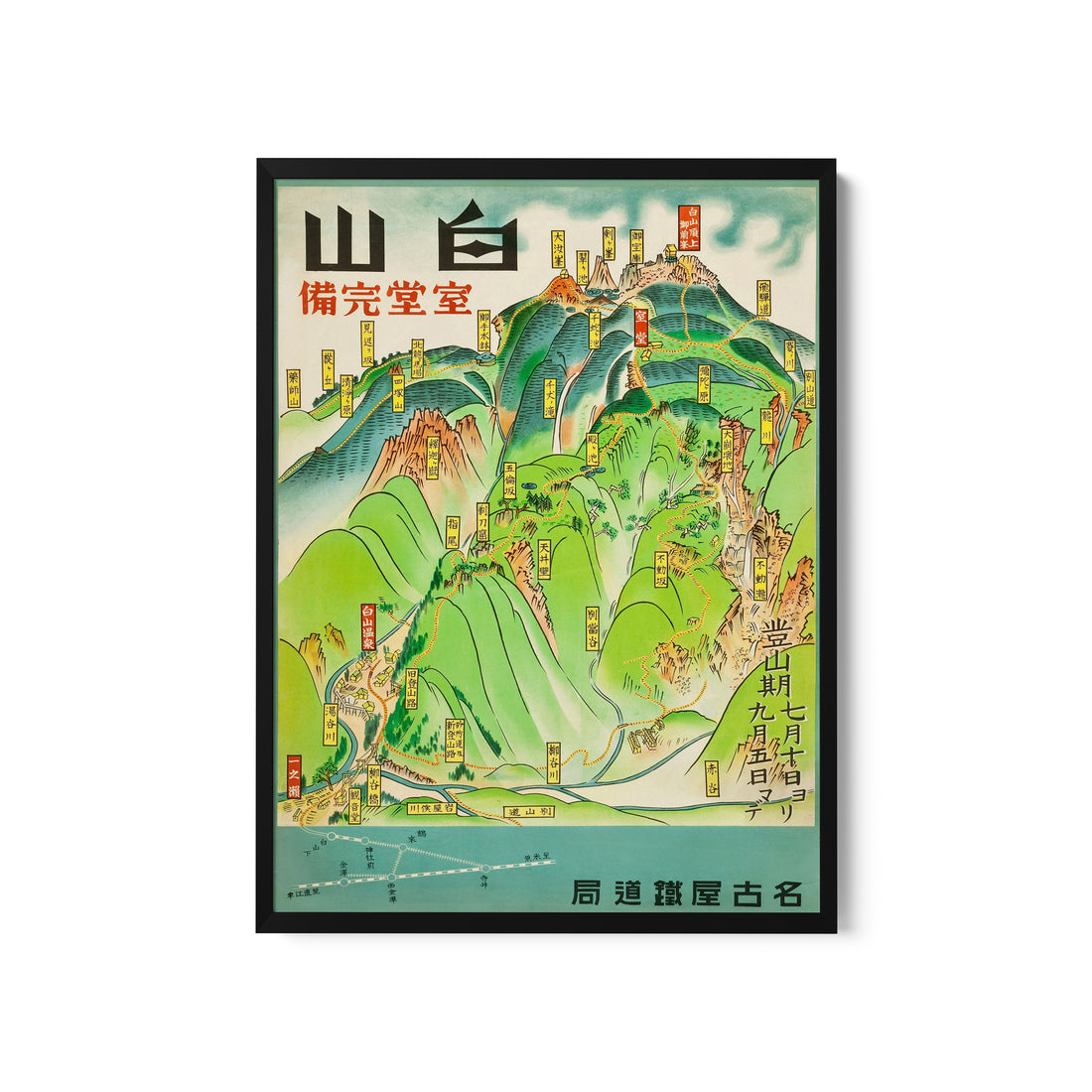 a painting of a mountain with a city on it