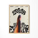 a magazine cover with a woman&